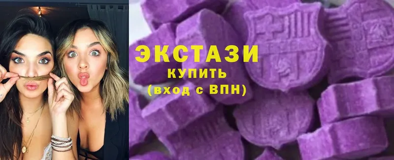 Ecstasy 250 мг  KRAKEN как войти  Опочка  даркнет сайт 