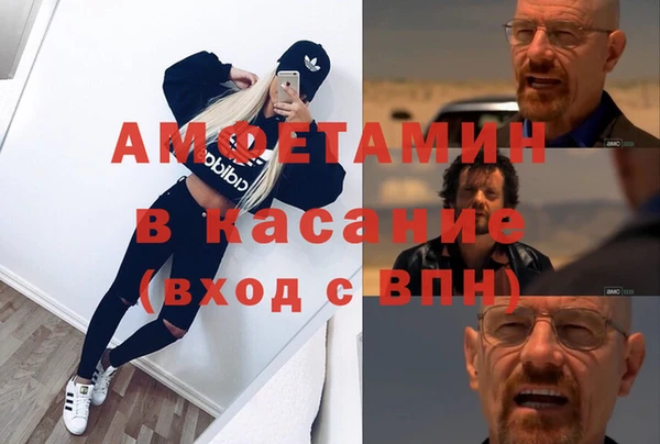 таблы Бугульма