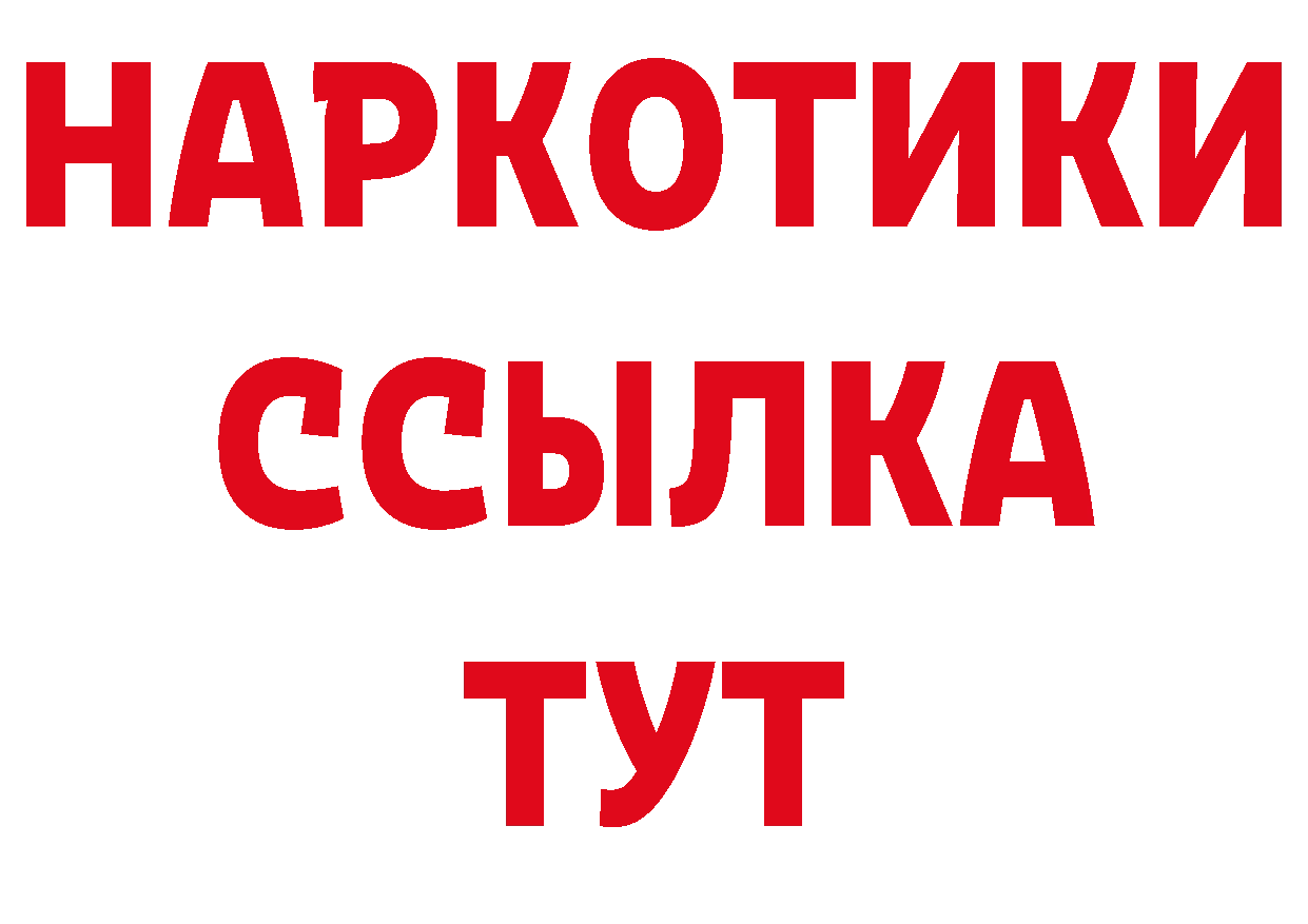 А ПВП кристаллы сайт это ссылка на мегу Опочка