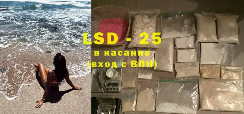 дарк нет какой сайт  магазин  наркотиков  Опочка  LSD-25 экстази ecstasy 