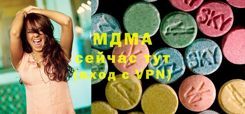 мега   Опочка  MDMA VHQ  наркота 